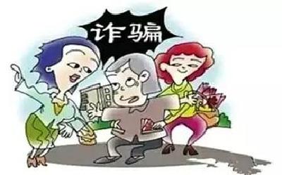 荆州一团伙专盯老年人下手 240人被骗超过1000万