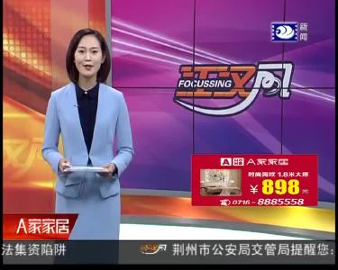 大龄男求偶心切， 送了14万彩礼，老婆却不见了