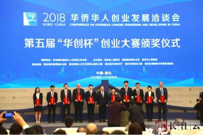 华创会开幕，荆州签约项目8个，投资总额352余亿元！