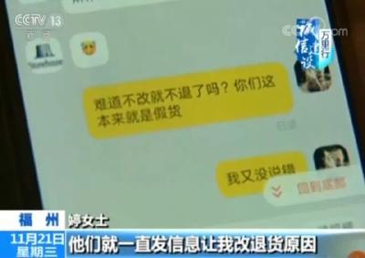 又是套路！“支持专柜验货”背后藏猫腻