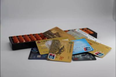 两高公布司法解释 信用卡这样用将获刑！