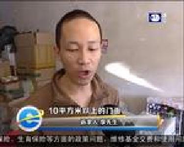 想开园艺店 却卡在资格证上