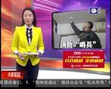 文化坊又添消防“哨兵”