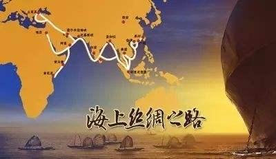 海上丝路看今朝——2018年习近平主席亚太之行