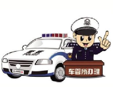 扩散！荆州交警二大队车驾管业务临时变更办理地点