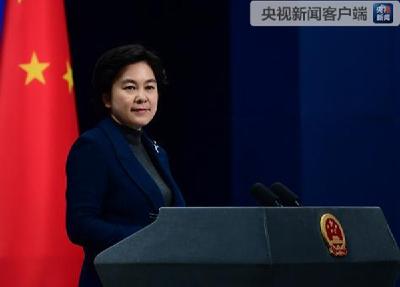 中新签署《自由贸易协定升级议定书》，外交部回应