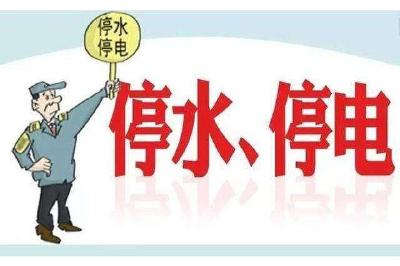 提醒｜今明两天荆州这些地区面临：停水、停电、停气！
