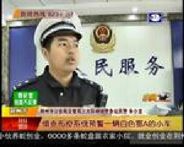 报废车上路被查 竟有73条违章未处理