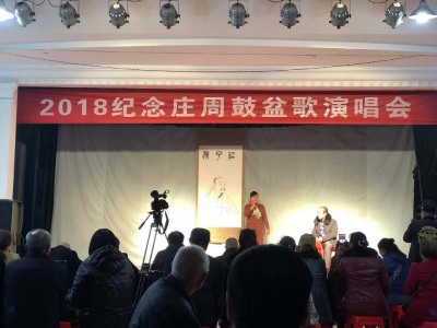 荆州纪念庄周鼓盆歌演唱会举行 你听过鼓盆歌吗？