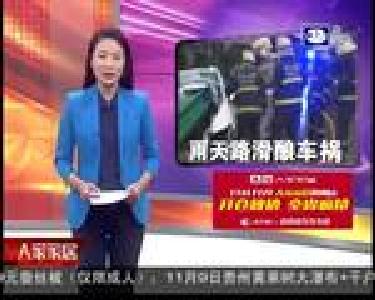 公安县：雨天路滑酿车祸 消防破拆救出女司机