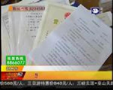 想开园艺店 却卡在资格证上