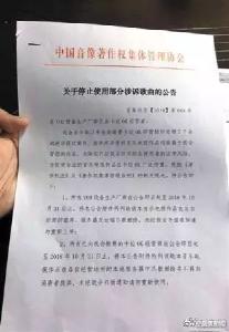 6000多首歌将从KTV下架？最新答疑来了！