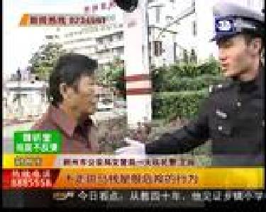 民警路口劝导行人 共创文明城