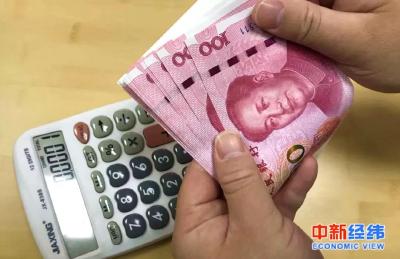 11月9日 云上新闻十点半