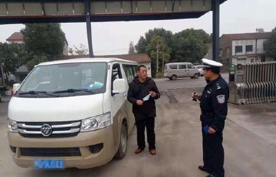 荆州交警一大队查获改型殡葬车 消除安全隐患