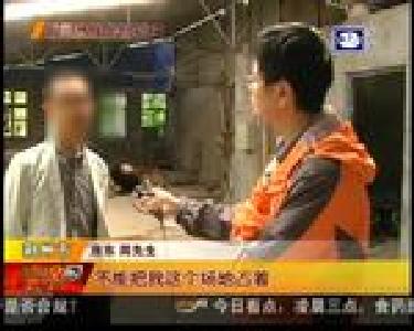 ofo，房东喊你付房租