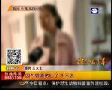 家里突然漫水 损失该找谁赔？