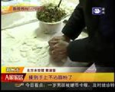 今日立冬 您吃饺子了吗？