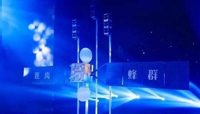 中国首枚民营WiFi卫星面世 将为全球提供免费卫星网络