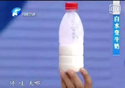 白水竟然能变牛奶！乳饮料和老酸奶的“秘密”……看完很多人都说不喝了！