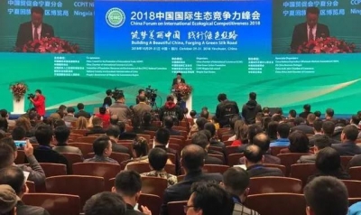 全国仅4个！松滋成为2018最具生态竞争力城市