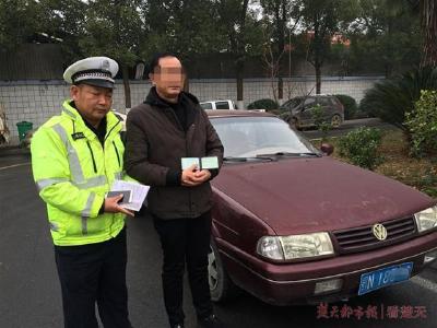 荆州一失驾司机伪造驾驶证 因面像老成被民警识破 