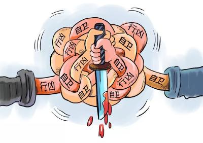 什么是正当防卫？正当防卫的