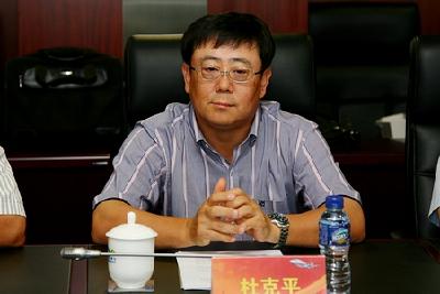 中国中化集团原党组成员、副总经理杜克平接受审查调查