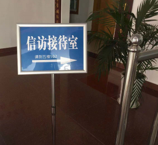 杜绝“拖延症”，市粮食局积极整改见行动......