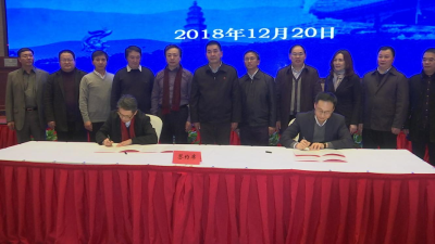 荆州“牵手”武汉音乐学院，助力 “文化强市