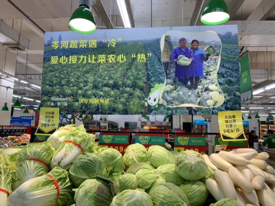 岑河蔬菜遇“冷”，沃尔玛紧急采购上架“爱心蔬菜”，比菜市便宜