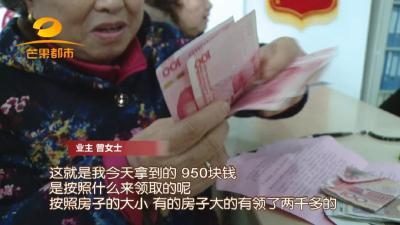 年底，这个小区拿出190万元给业主发红包！钱是怎么来的呢……