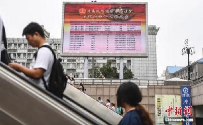 我国正在织就失信惩戒网 失信者不能买房坐高铁