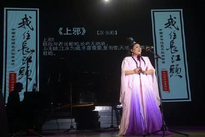 中国古诗词艺术歌曲专场聂贞萍师生音乐会激情唱响