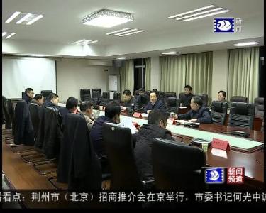 崔永辉主持召开2018年财政目标结账会