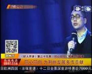 同心同向 为荆州发展多作贡献