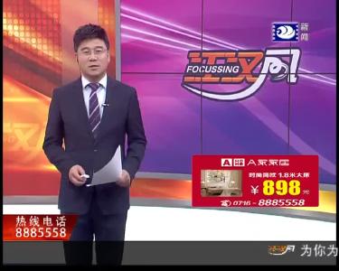 荆州仙桃两地跑友“联谊”，跑步路上 有你更精彩！