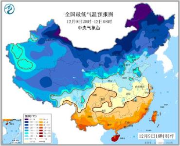 中东部地区气温仍持续偏低 寒潮蓝色预警继续发布