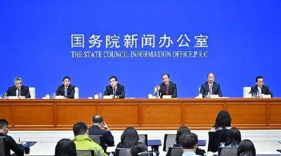 国务院新闻办发表《改革开放40年中国人权事业的发展进步》白皮书