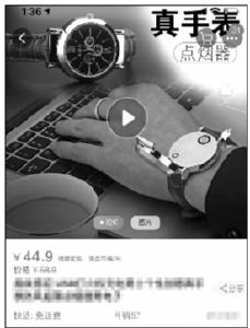 网售另类点烟器可以“上飞机”？安检员：没戏