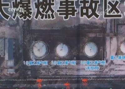 23死22伤！应急部披露张家口爆燃事故：气柜6年未检修 一把手多年不露面