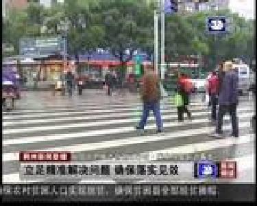 新闻联播 2018-12-03