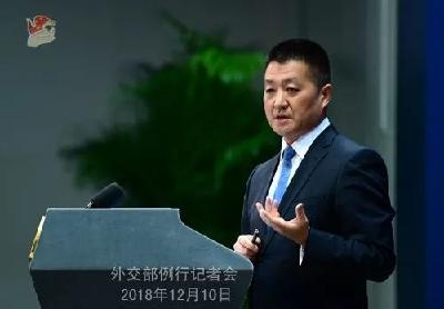 关于华为的这些说法，外交部回应了