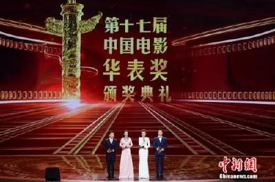 12月10日 云上新闻十点半