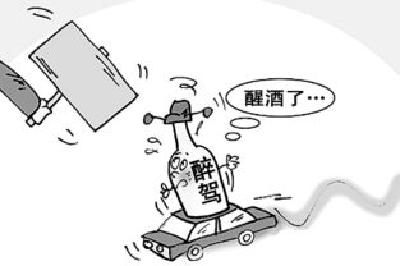 中央纪委国家监委对公务员酒驾、醉驾处分规则首次公布！