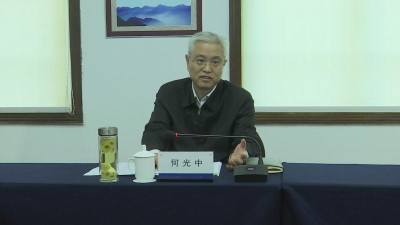 何光中再次强调：金融机构要着力帮助民营企业翻越“融资的高山”