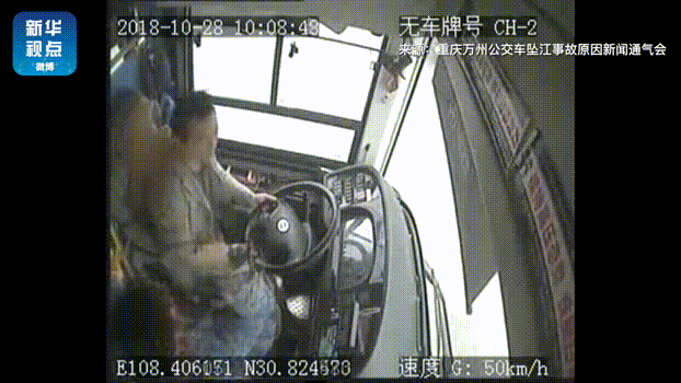 重庆大巴坠江现“翻版”：贵州乘客司机互殴致公交车桥上失控