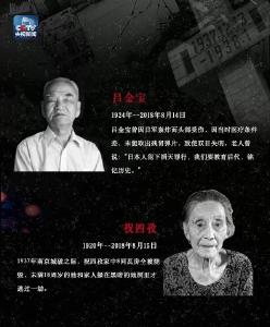 今年，他们当中有20位，走了！