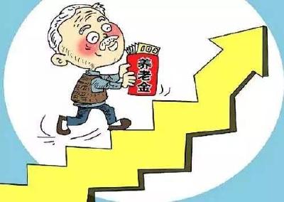 荆州区城乡居民养老保险提标 每人每月提高至103元