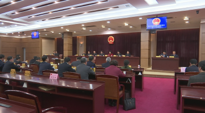 荆州市五届人大常委会召开第十六次会议，通过了这些内容……  
